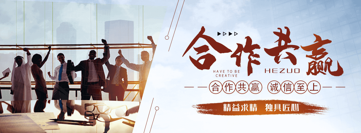 盐井化学工业合成材料老化质量监督检验中心
