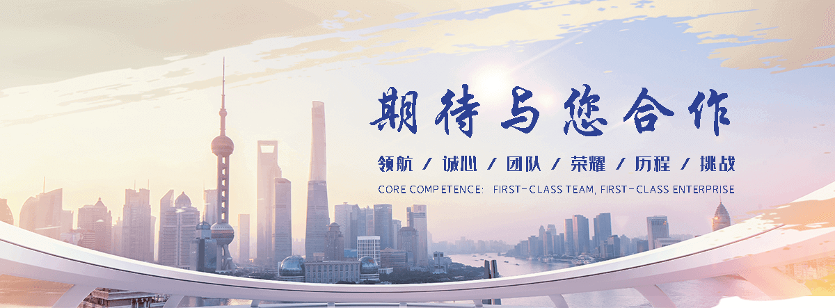 盐井工业合成材料老化质量监督检验中心